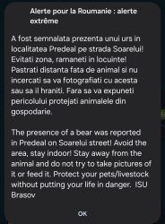 Screenshot_20250529_225935_Wireless emergency alerts_2